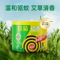 榄菊 蚊香盘 30盘/桶 艾草清香型 5.9元 图片 1