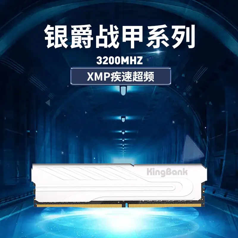 金百达白刃DDR4 3200MHz RGB灯条台式机内存 439元 - 线报酷