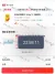 线报图片