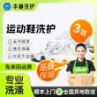 线报图片