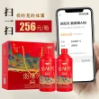 线报图片