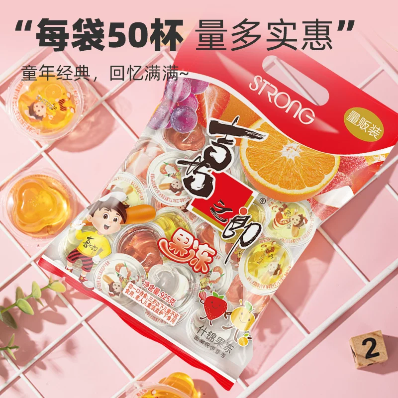 喜之郎什锦小果冻5口味925g*2袋 14.86元 - 线报酷