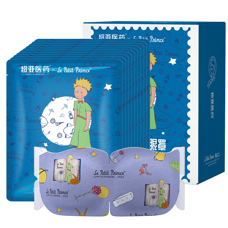 超亚小王子IP联名蒸汽眼罩无香型10片 4.86元 - 86线报