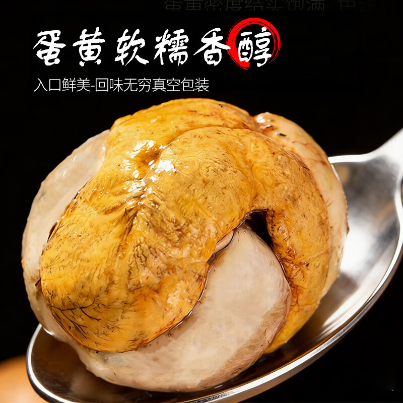 凤溪湖钢化蛋10枚五香味 12.9元 - 线报酷