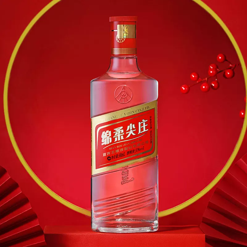 尖庄绵柔尖庄50%vol浓香型白酒500ml单瓶装 34.5元 - 86线报