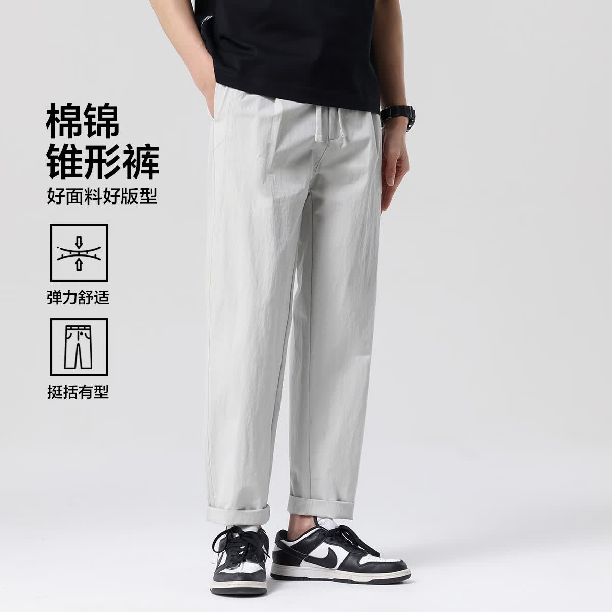 布衣传说男士休闲长裤 69元 - 86线报