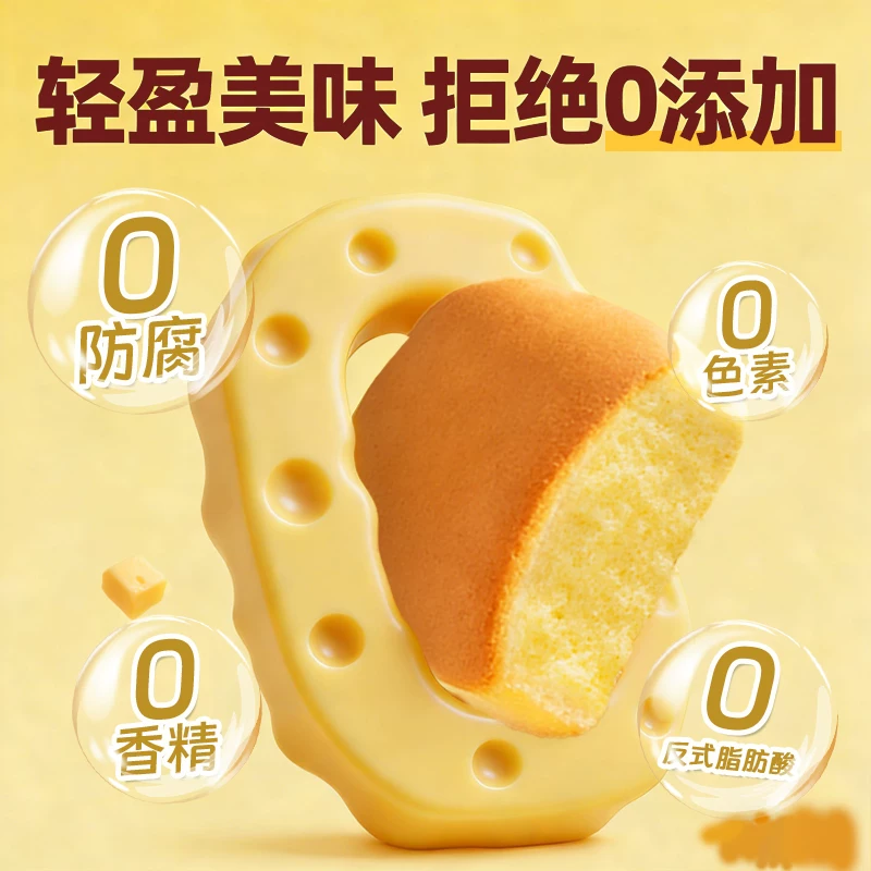 HEARTBOON三重芝士半蒸牛奶小蛋糕 22.04元 - 线报酷