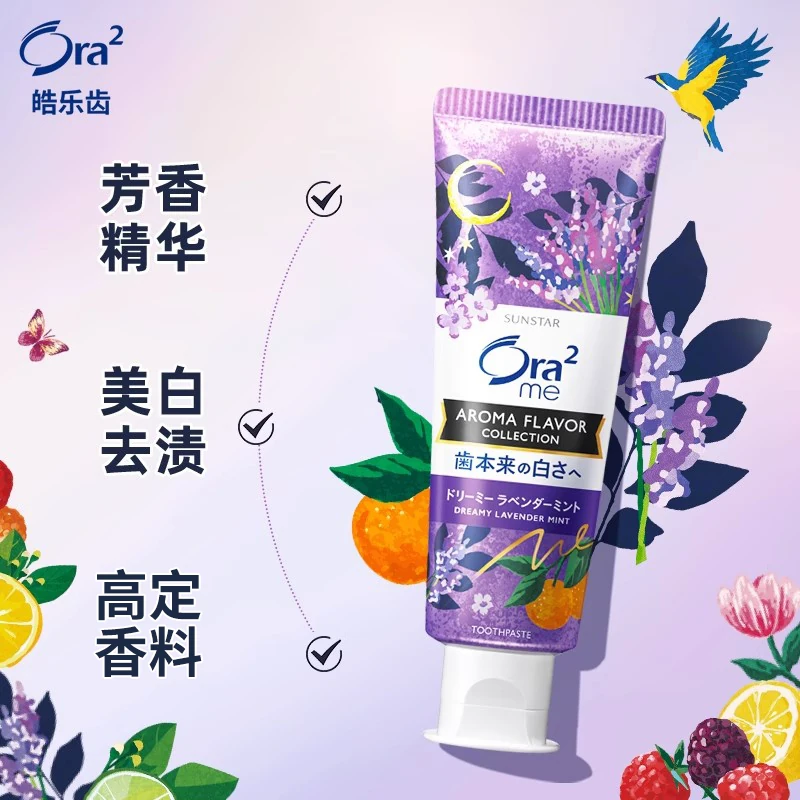 皓乐齿去黄去牙渍牙膏 18.08元 - 86线报 皓乐齿去黄去牙渍牙膏 18.08元 - 86线报