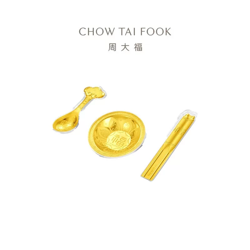 周大福金碗筷勺足金黄金摆件宝宝周岁EOR761 2502元 - 86线报