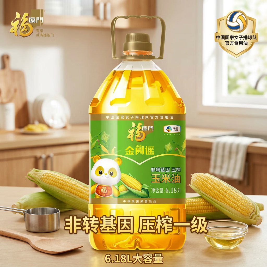 福临门非转基因压榨玉米油6.18L 54元 - 线报酷