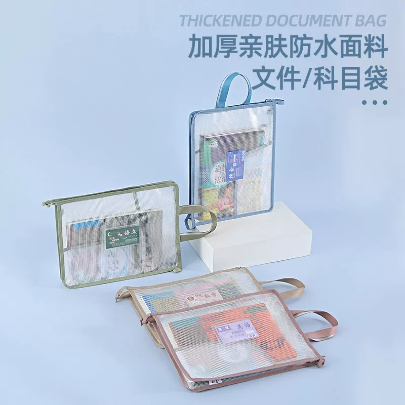 L型大开口书袋分类文件袋三层分格收纳袋 5.9元 - 86线报