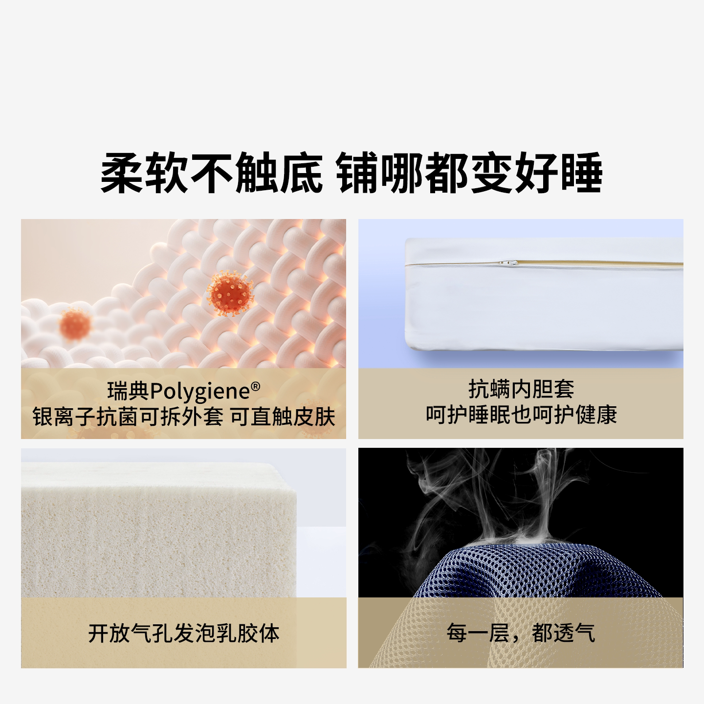 8H RM Schcott乳胶床垫 376元 - 86线报