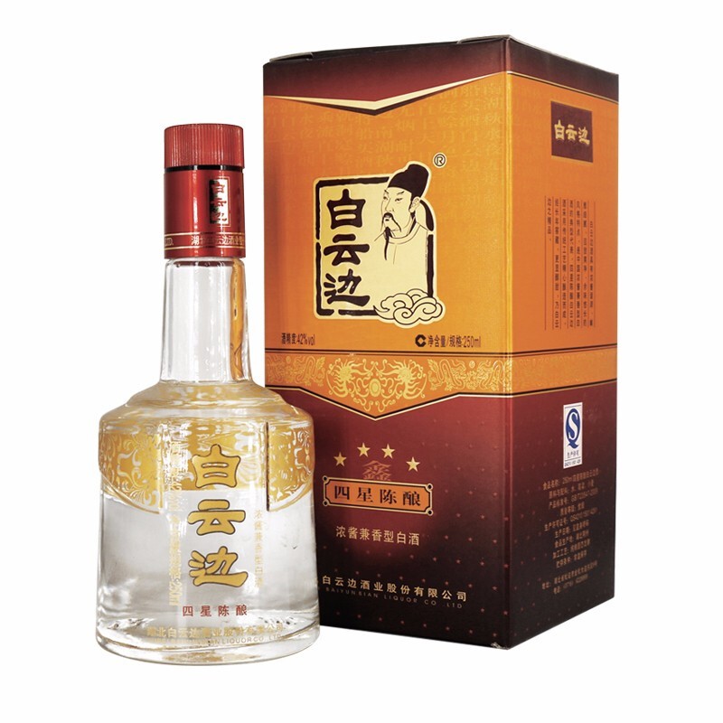 白云边四星陈酿白酒42度盒装250ml 19元 - 86线报