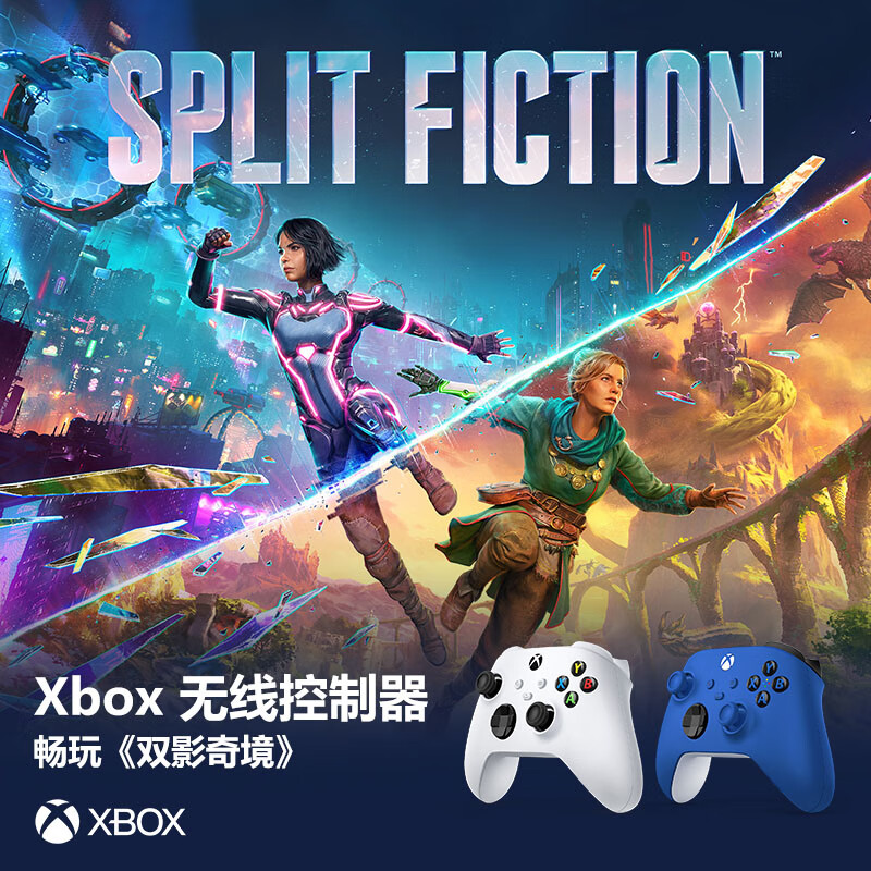 微软 Xbox One S 无线控制器+USB-C线缆 磨砂黑 322元 - 86线报