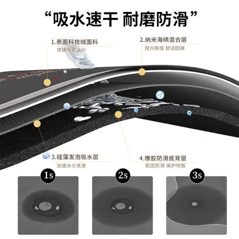KAYE 硅藻泥 防滑 防油 厨房 洗澡间 地垫 券后9.9元 图片 1