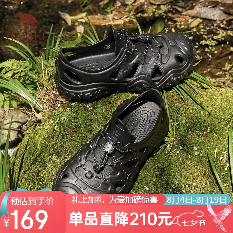 骆驼户外沙滩鞋厚底包头涉水溯溪鞋L25M162035M 89元 - 86线报 骆驼户外沙滩鞋厚底包头涉水溯溪鞋L25M162035M 89元 - 86线报