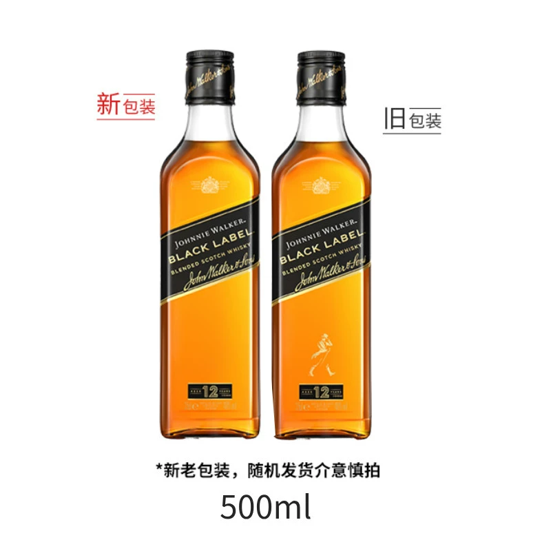 尊尼获加调和型威士忌 129元 - 86线报 尊尼获加调和型威士忌 129元 - 86线报