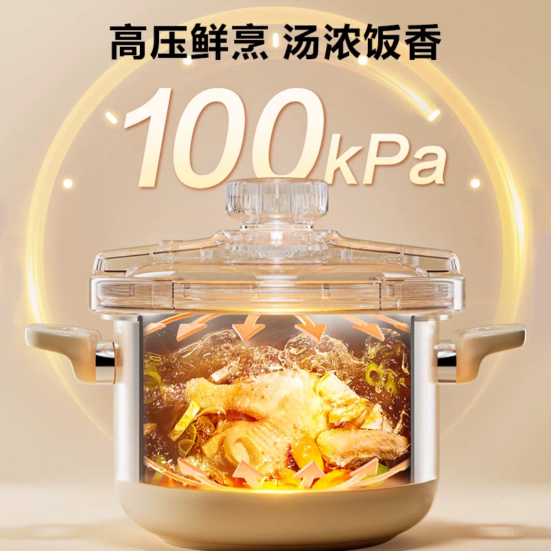 苏泊尔304不锈钢高压锅悦旋压力快锅5L家用燃气电磁炉通用小型 246.3元 - 86线报