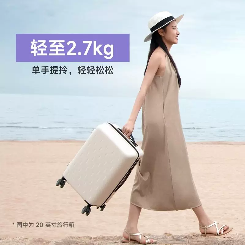 米家行李箱20英寸拉杆箱 170.7元 - 86线报