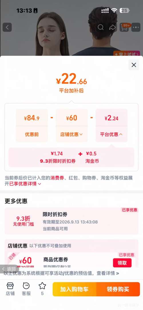 猫人德绒发热女士秋衣秋裤保暖内衣套装 21.91元 - 86线报