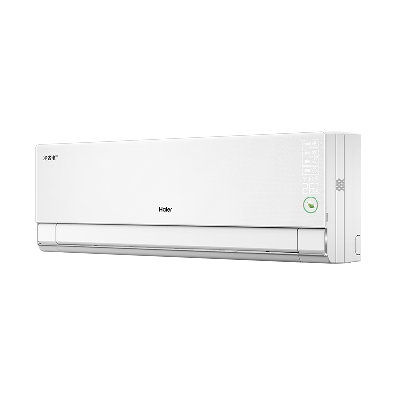 海尔净省电Pro 1.5匹 KFR-35GW/E1-1Pro挂机 2088.87元 - 86线报 海尔净省电Pro 1.5匹 KFR-35GW/E1-1Pro挂机 2088.87元 - 86线报