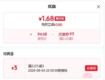 Type-C 6A快充数据线1米四芯 1.68元 - 线报酷