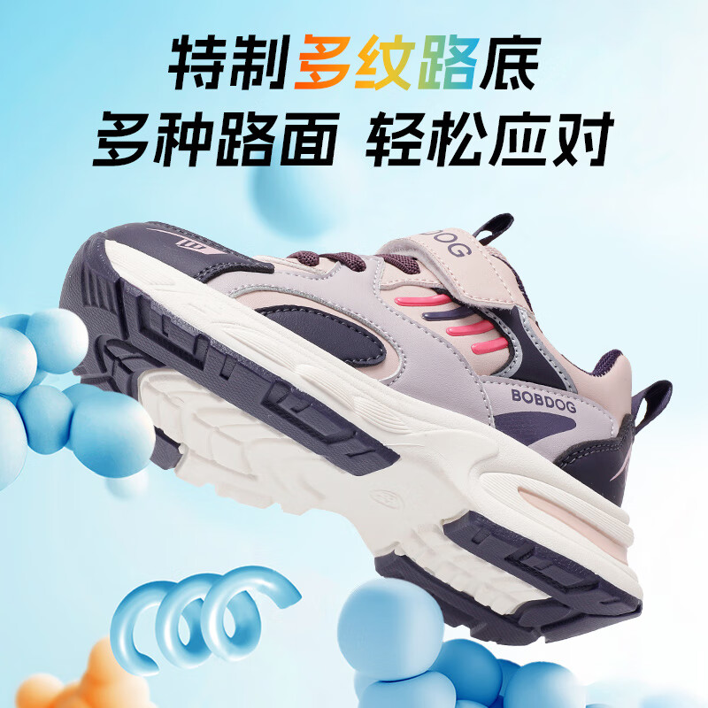 巴布豆 轻便透气儿童运动鞋 券后69.9元 满104减24元 - 86线报