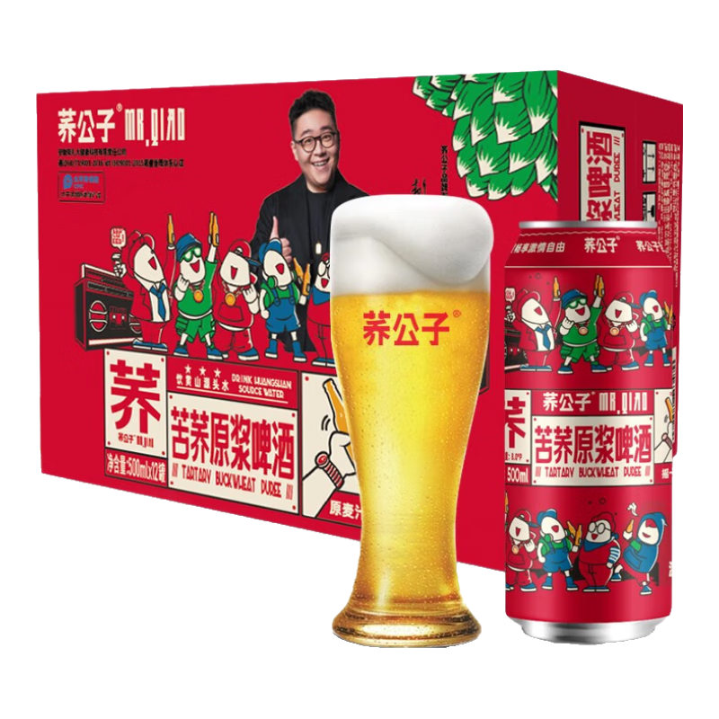 荞公子苦荞原浆啤酒淡爽型500ml*12罐整箱装 30元 - 86线报 荞公子苦荞原浆啤酒淡爽型500ml*12罐整箱装 30元 - 86线报