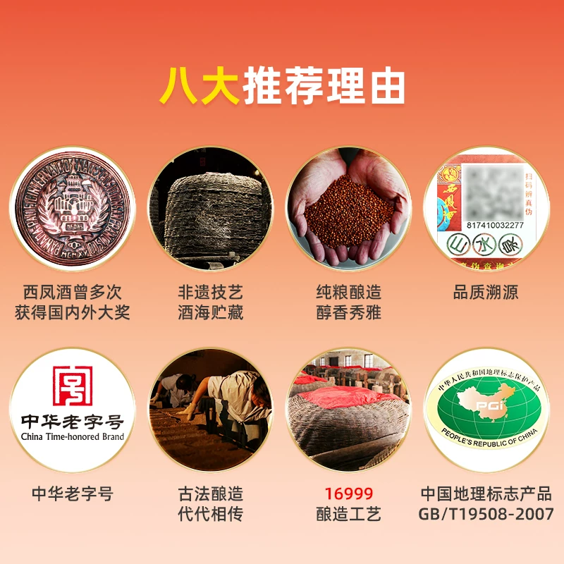 西凤酒窖龄酒海30年陈酿52度凤香型白酒500ml*2瓶礼盒装+赠20年52度500ml*1瓶 - 86线报