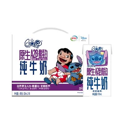 伊利QQ星原生A2β酪蛋白儿童营养早餐125ml×16 25.89元 - 86线报