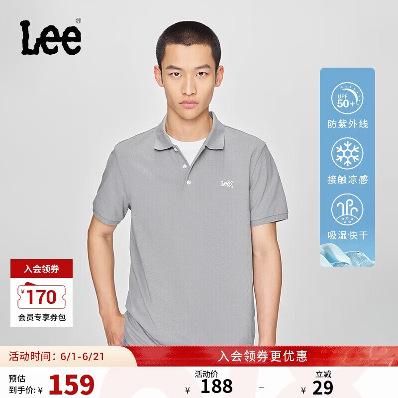 Lee防晒紫外线男女同款polo衫2XL石灰色 78元 - 线报酷 Lee防晒紫外线男女同款polo衫2XL石灰色 78元 - 线报酷