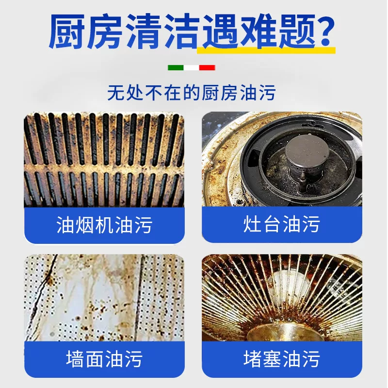 大公鸡管家大公鸡头管家多能油污净马赛香型 35元 - 86线报