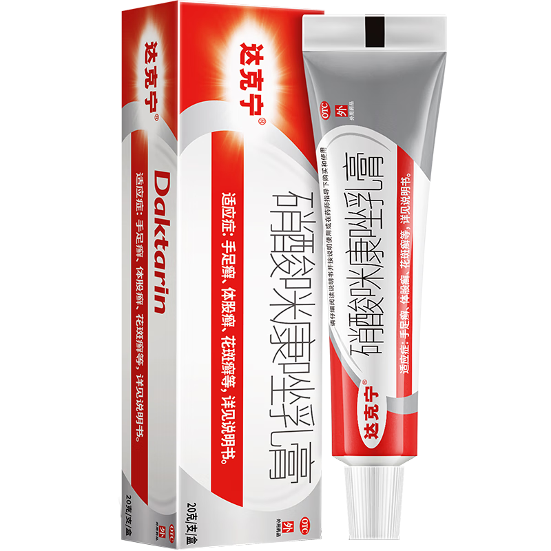 达克宁硝酸咪康唑乳膏20g 13.96元 - 美泡泡 达克宁硝酸咪康唑乳膏20g 13.96元 - 美泡泡