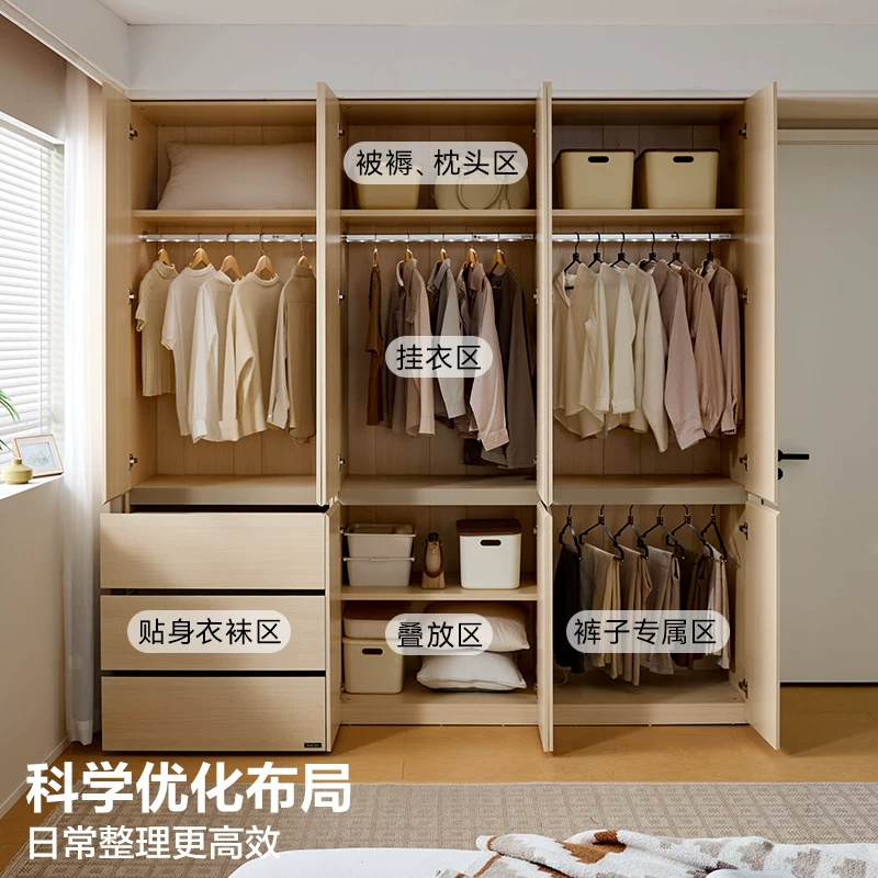 全友106305C北欧四门衣柜 756.5元 - 86线报