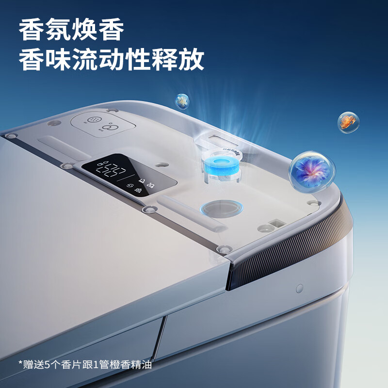 九牧智能马桶带水箱全自动翻盖泡沫盾电动家用静音座坐便器ZS780/860 2699元 - 美泡泡