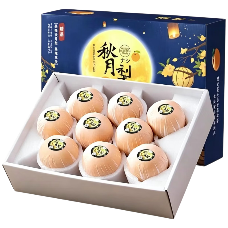 京觅 莱阳秋月梨 4.5斤 单果350g起 中秋水果礼盒 36.6元 包邮 - 86线报