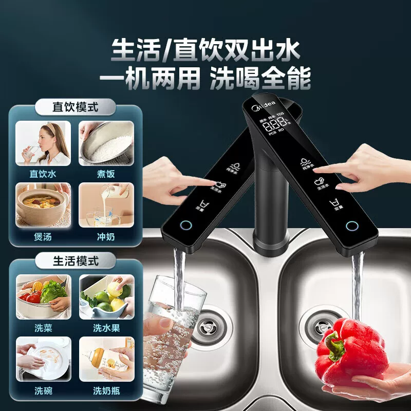 美的星河1000G 5年长效RO膜净水器 1083元 - 86线报