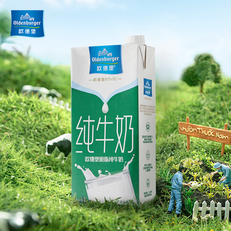 欧德堡3.4g蛋白0脂肪脱脂纯牛奶1L*12盒 94.8元 - 线报酷