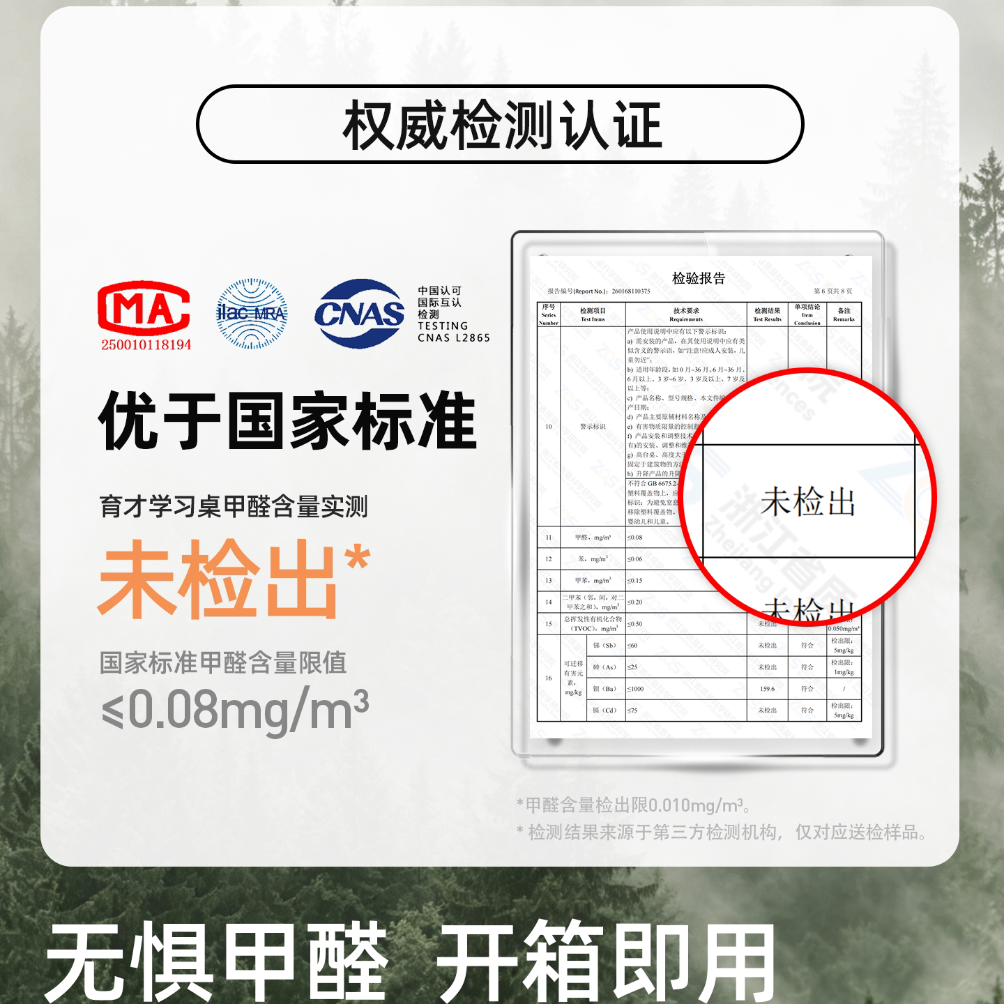 育才大白桌儿童学习桌书桌椅子学生家用写字桌升降专用课桌实木芯 373.15元 - 86线报
