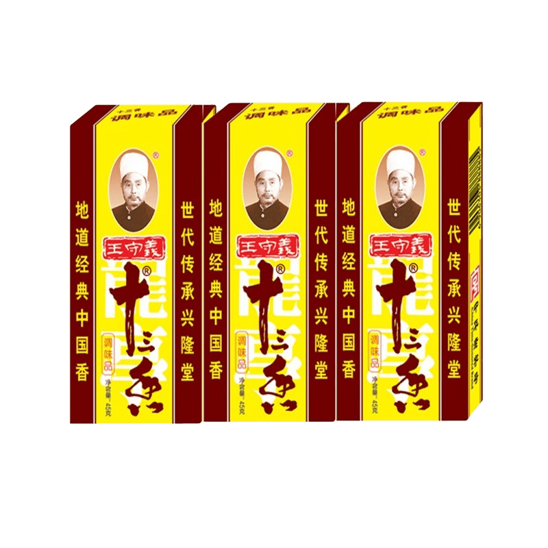 王守义十三香45g*3盒 7.85元 - 86线报 王守义十三香45g*3盒 7.85元 - 86线报