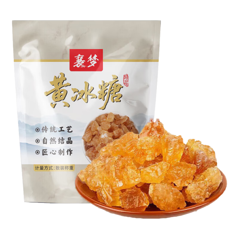 云南黄冰糖老糖土冰糖多晶冰糖100g*1袋 1.1元 - 线报酷
