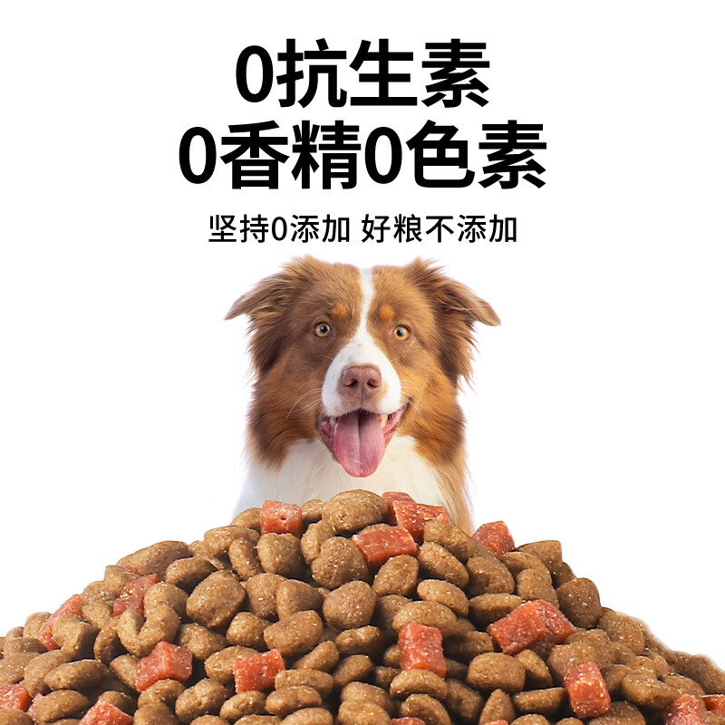 TAIPAI狗粮20斤装适用于全犬类 需买3件 63.9元 - 线报酷