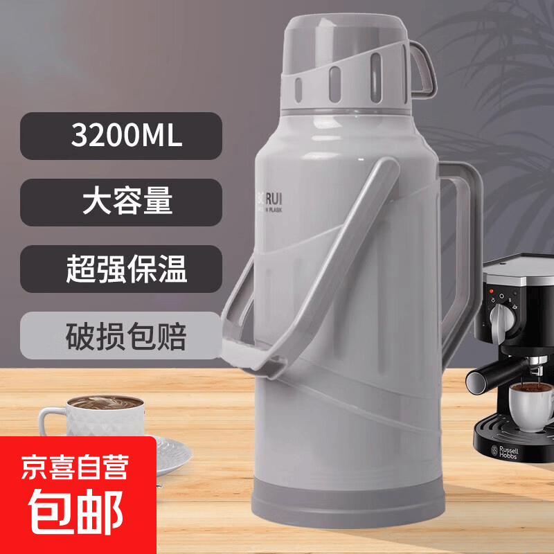 京喜保温壶2L 20.89元 - 86线报