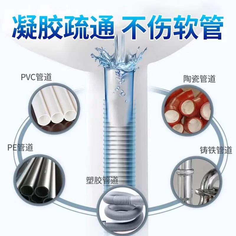 vilosi ilosi 英国vilosi管道疏通剂堵塞厨房除臭强力溶解马桶下水道500ml - 86线报