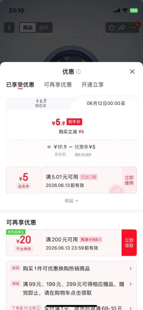 少年伴 蓝宇航员卷笔刀 合金刀头 防断铅 可调粗细 5.9元 图片 2