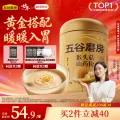 京东PLUS，政府补贴：五谷磨房 养胃粉 「双效护胃」猴头菇山药粉546g 25.44元 图片 2