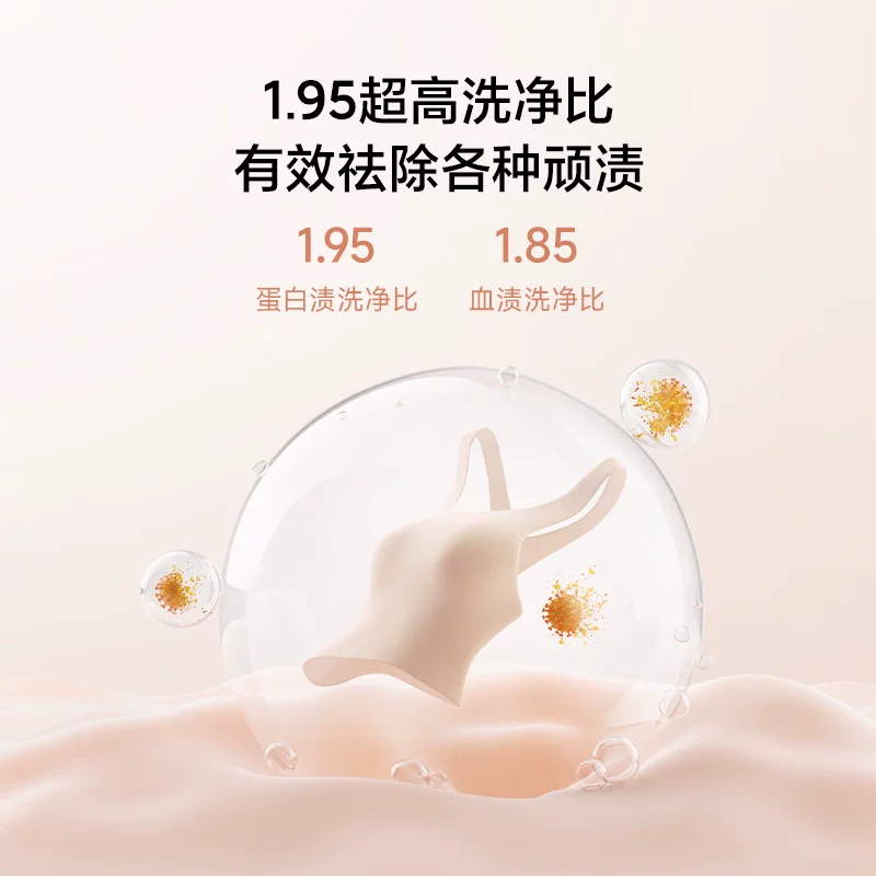 米家双区全自动内衣洗烘一体机 1499元 - 86线报 米家双区全自动内衣洗烘一体机 1499元 - 86线报