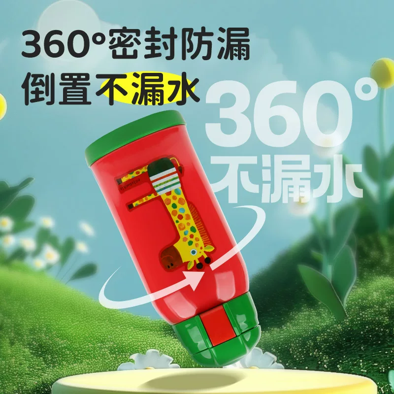 TIGER虎牌MML-C06C儿童吸管保温杯 129.15元 - 线报酷