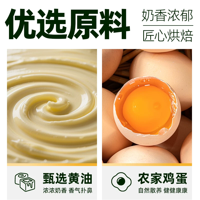 喵满分猫超臻选黄油脆吐司原味奶香非油炸三关六码头烤面包片早餐零食 22.42元 - 线报酷