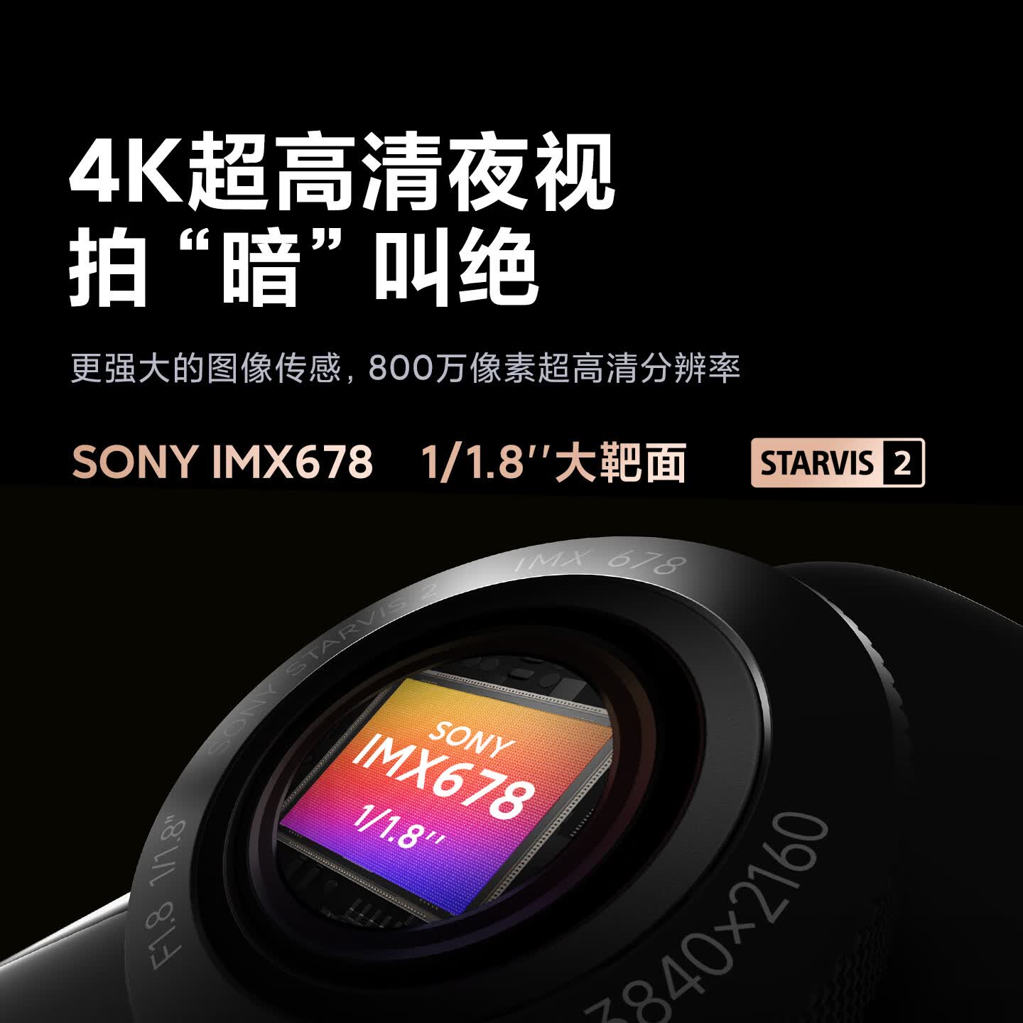 迈 70MAI行车记录仪M800Pro前后双录 4K超清高清星光夜视 4G互联 - 线报酷